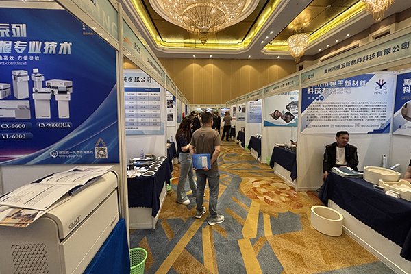 展會(huì)現(xiàn)場(chǎng) /cxyq/20250416145858-FpVCwco6ZpagUVMTuOPNPZb_VCpV.jpg